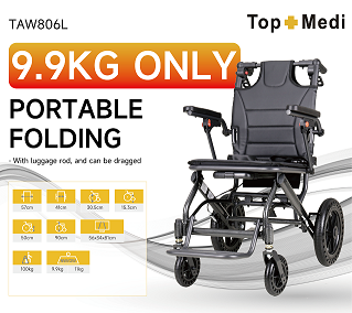 About light wheelchairs